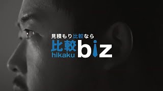 CINEMATO 制作実績 1