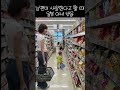 Clip 2