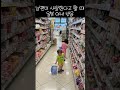 Clip 3