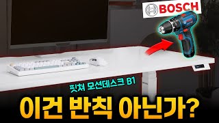 퀘이사존