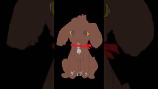 ｹﾞｪﾌﾟｯ