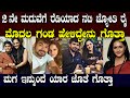 ಡೈರೆಕ್ಟರ್ ಆಗಿ ಮೊದಲ ಗಂಡನನ್ನ ಬಿಟ್ಟ ಜ್ಯ�