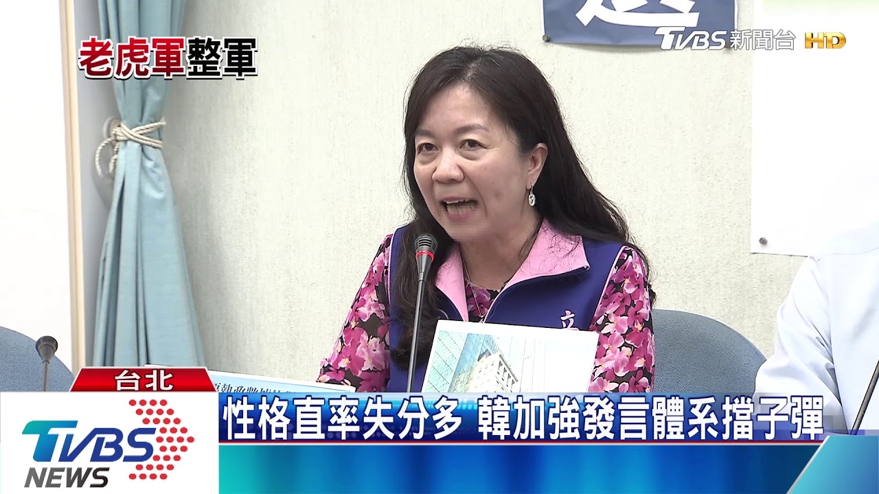 破換韓謠言! 地方派系定於一尊郭王打組織戰找嘸人?