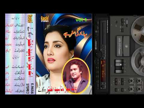 Nahid Akhtar . A nayyer Ke Do Gane  ( yah zindagi Safar Hai ) Vol 1  (Side A )