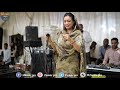 إيمان الشريف || مالو || حفل جديد _ السفرة النوبية 2020
