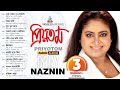 Priyotom | Baby Naznin | প্রিয়তম | বেবী নাজনীন | Audio Album