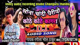 New song ll2019ll Rangeela Bell Thakur Sona Chandi