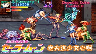 [閒聊] 如果真珠美人魚要出電玩遊戲的話