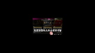 【APEX】動画で予習したオルターを使うも変な人になってしまうもかさん