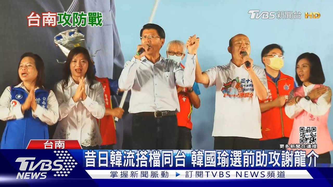 台南選前88顆子彈槍擊案重創治安!藍猛攻 綠色城池出現裂痕?!