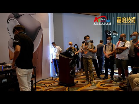 【音響技術】2022 AVShow香港高級視聽展｜S222 Sound United分享會