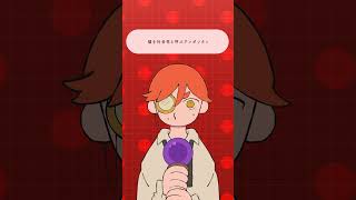 "嘘を社会性と呼ぶ" #mcmogura #重音テト #dotama #嘘つき