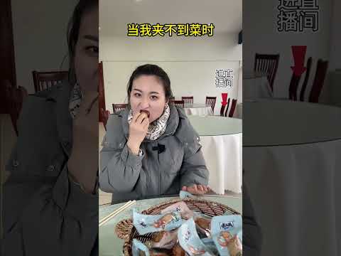 Qiuxianda entertainment girl funny entertainment happy every day #381
