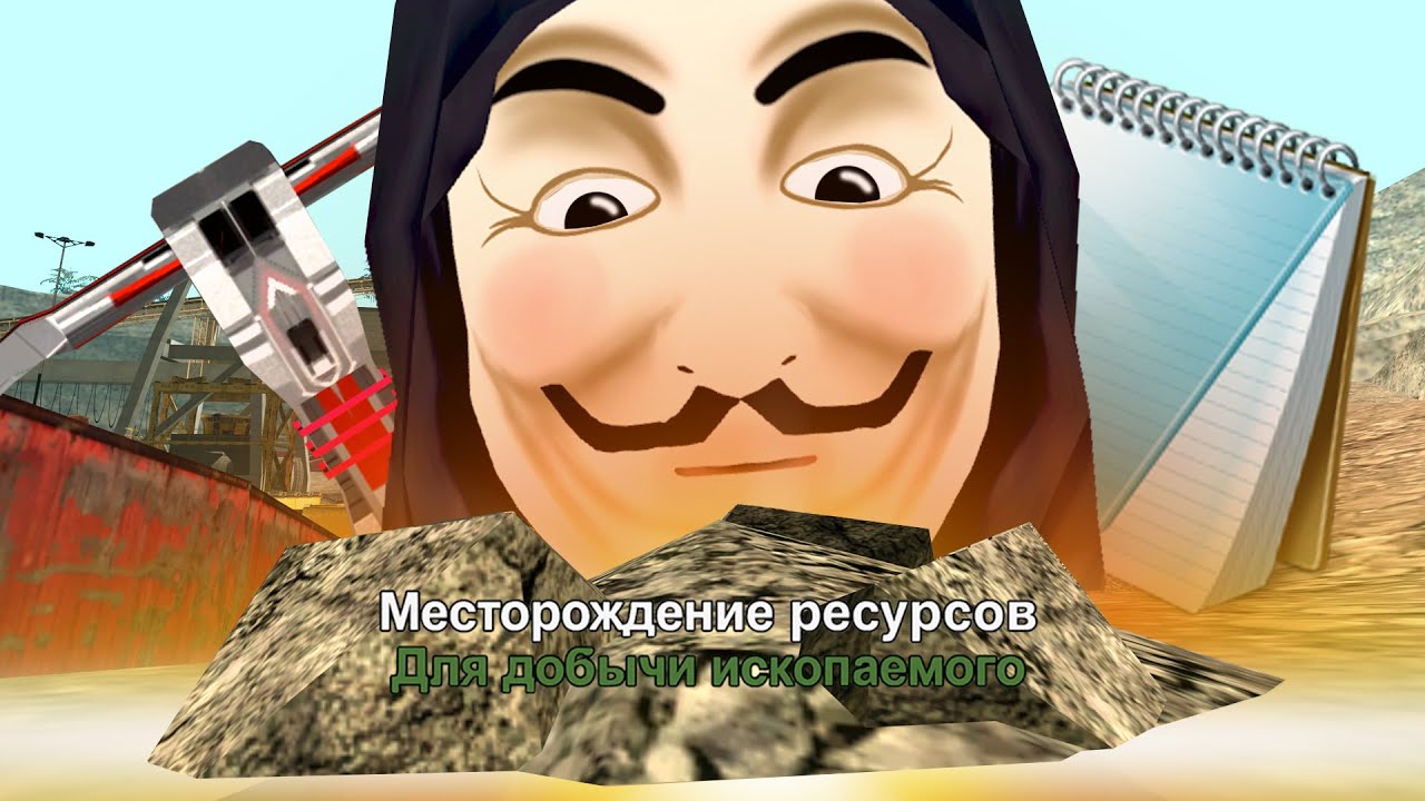 СУТКИ ИГРАЮ С БОТОМ НА ШАХТУ