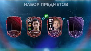 КРУТЫЕ ИГРОКИ В FIFA MOBILE 20 BETA!!!