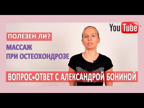Можно ли суставы заговорить Центр лечения позвоночника владивосток