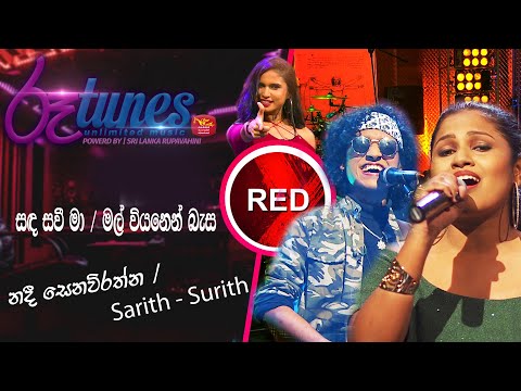 Sanada Savi Ma| Mal Viyanen | Youth on Red@Rupavahini | RED | Nadee Senevirathna | Sarith Surith