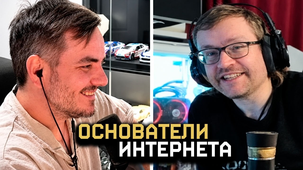 Мэддисон созвонился с Ваномасом