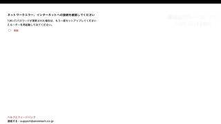 【Live-Japan】レストランまいづるライブカメラ・Kushiro - Hokkaido Live Camera live webcam