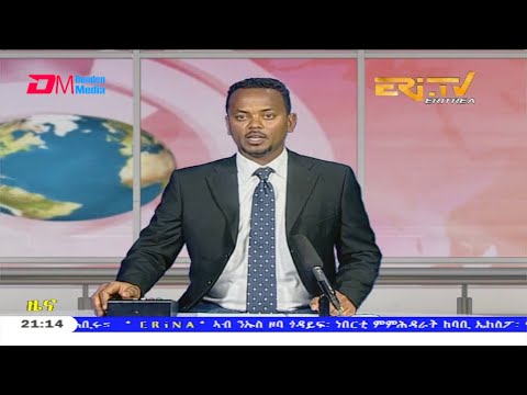 Tigrinya Evening News for May 5, 2020 - ERi-TV, Eritrea
