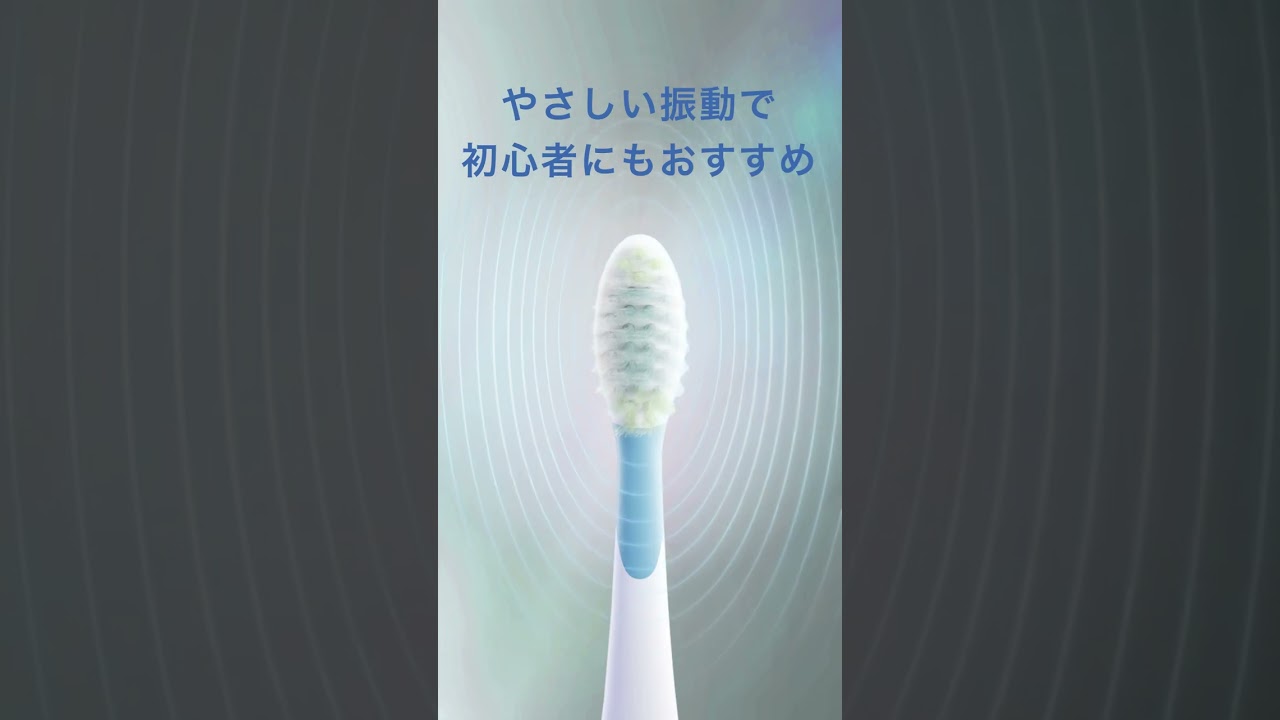 【SPREEDENT】2ミニッツ 電動パワー歯ブラシ センシティブモードを試してみた（ショート版）