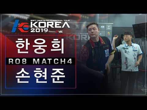 Woonghee Han vs Hyunjoon Son - Ro8. KOREA 2019 Grand Final