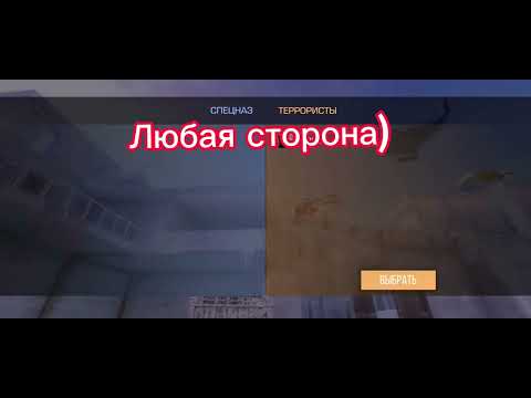 как играть с другом в приват в 2?)