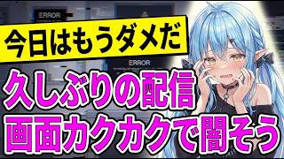 髪が抜け過ぎて無くなると思ったけど今は治まった！栄養不足？換毛期？
