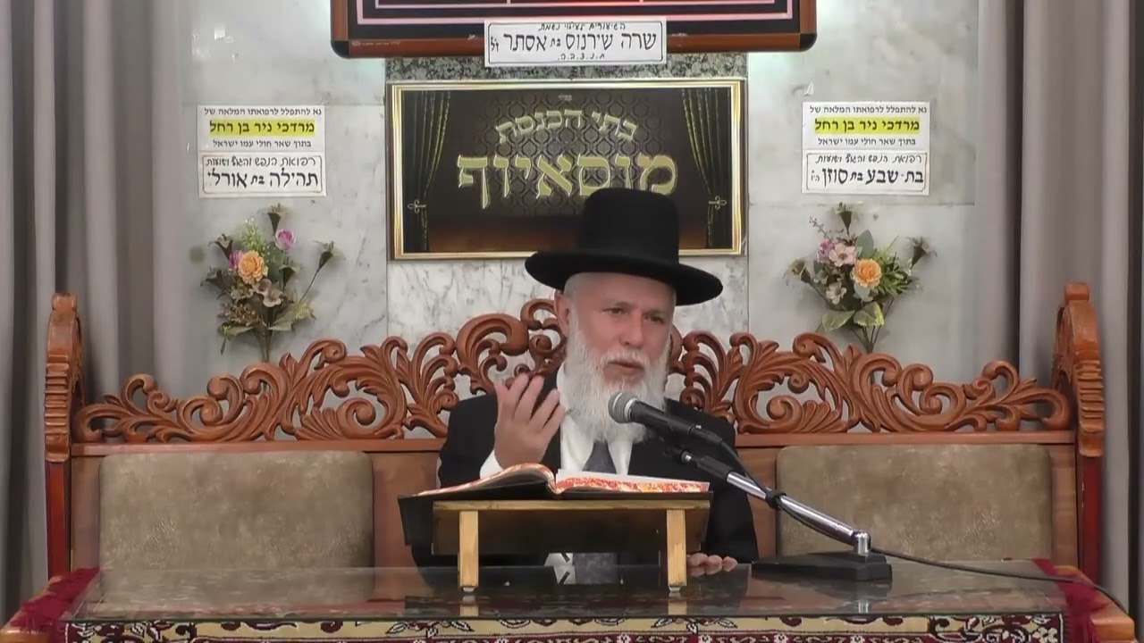 הרב זמיר כהן • הכשרת הכלים לפסח