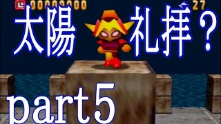 【実況】 道産子がシリウスとかいう馴れ馴れしい奴と母星を守る　part5