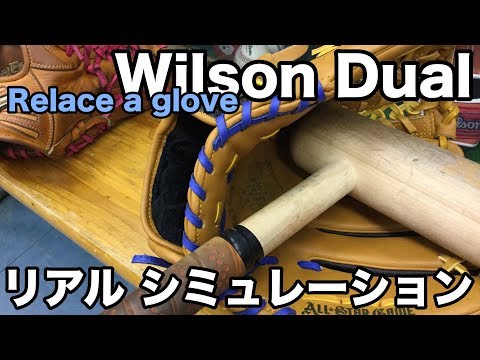 グラブシミュレーション Wilson Dual SuperSkin (Relace a glove) #1528 Video