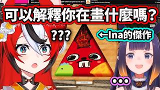當Bae看到Ina大師畫的自己時瞬間滿頭問號…【Hakos Baelz】【Ninomae Ina’nis】【Hololive 中文精華】