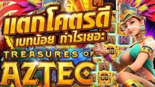 สล็อต สล็อตแตกง่าย สล็อตวอเลท สมัครสล็อตวอเลท สล็อตทรูวอเลท ฝากถอนวอเลท ไม่มีขั้นต่ำ 2025