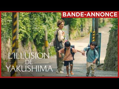 Bande-annonce L'Illusion de Yakushima – Réalisation Naomi Kawase Ad Vitam