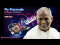 Kaala Kaalamaaga Vaazhum காலகாலமாக வாழும்