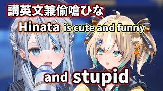 努力用英文跟海外兄貴溝通的同時 趁機dis Hinata的Ruka【雨海ルカ/ウェザプラ】