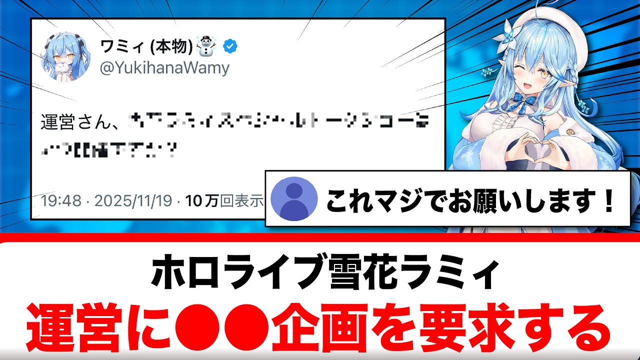 YouTubeサムネイル
