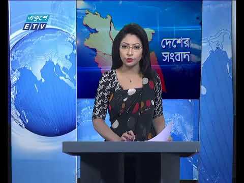 বেলা ১১ টার সংবাদ ২৫ মার্চ ২০১৮