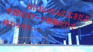 テイルズオブベルセリア【ゆっくり実況】part８４