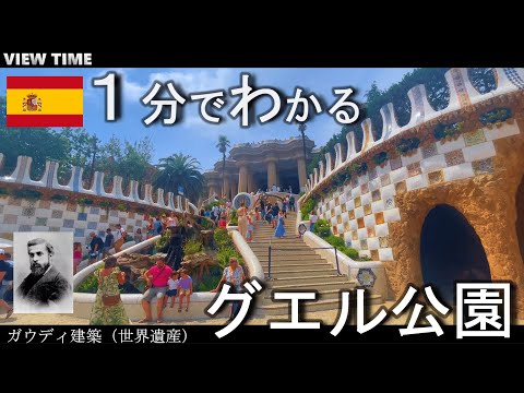 シグナル・イドゥナ・パーク logo.gif