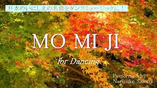 Download lagu 【日本のいにしえの名曲をダンスミュージックに！】“紅葉(もみじ) MOMIJI for Dancing” mp3
