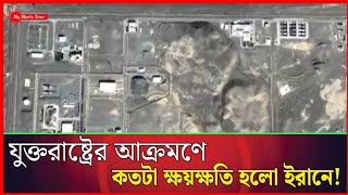 ভিডিও থাম্বনেইল
