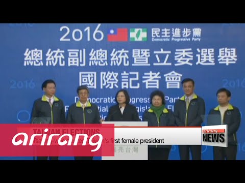 臺灣選舉。蔡英文當選首位女總統 (Taiwan election: Tsai Ing-wen elected first female president)