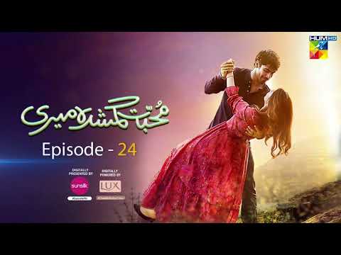 Muhabbat Gumshuda Meri Ep 24 - Digitally Presented by Sunsilk, Powered by LUX, 13th October |