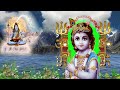 भजन गोपालो झलके अँखियन में पूज्य गुरु�