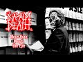 Napalm Death - More Than Meets the Eye (lyric video)