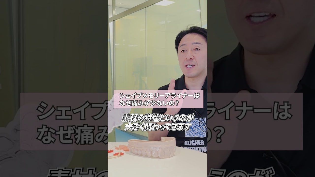 嬉しいことがありました #shorts