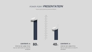 입체적인 느낌의 ppt 그래프 만드는법