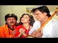 जनवरी फरवरी HD घर हो तो ऐसा अनिल कपूर मी�