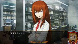 【STEINS;GATE 0】#03 どうなるどうする！？【PS4】